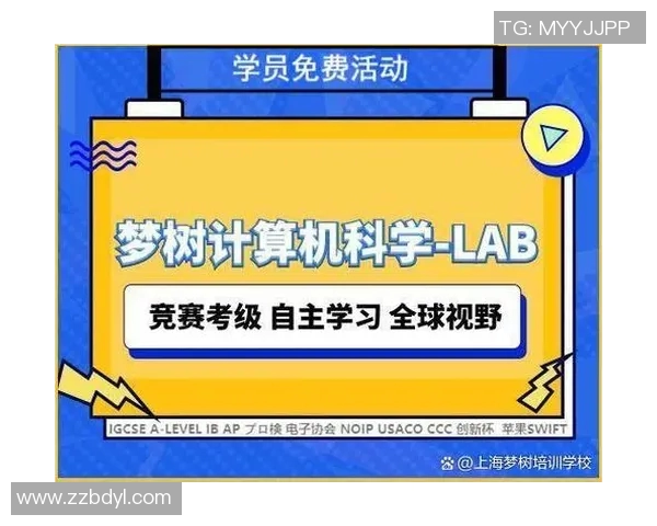 广州乒乓球队技术探讨:提升竞技水平与战术创新的关键要素 广州乒乓球队技术探讨:提升竞技水平与战术创新的关键要素