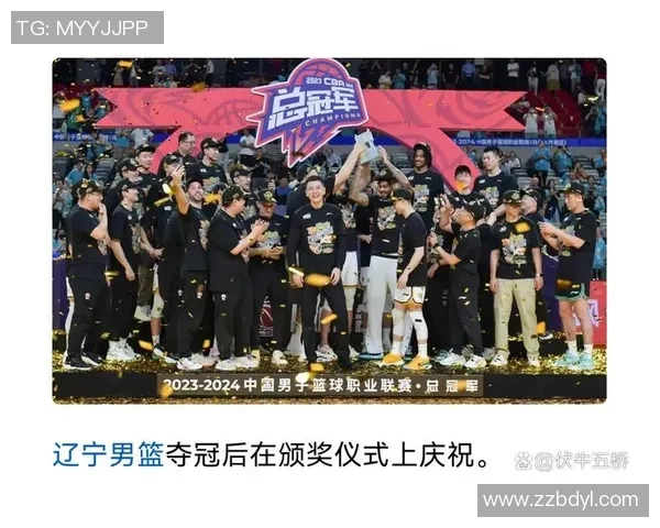 辽宁男篮签下新外援，力争夺冠军三连冠