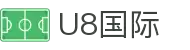 U8国际·(中国区)官方网站